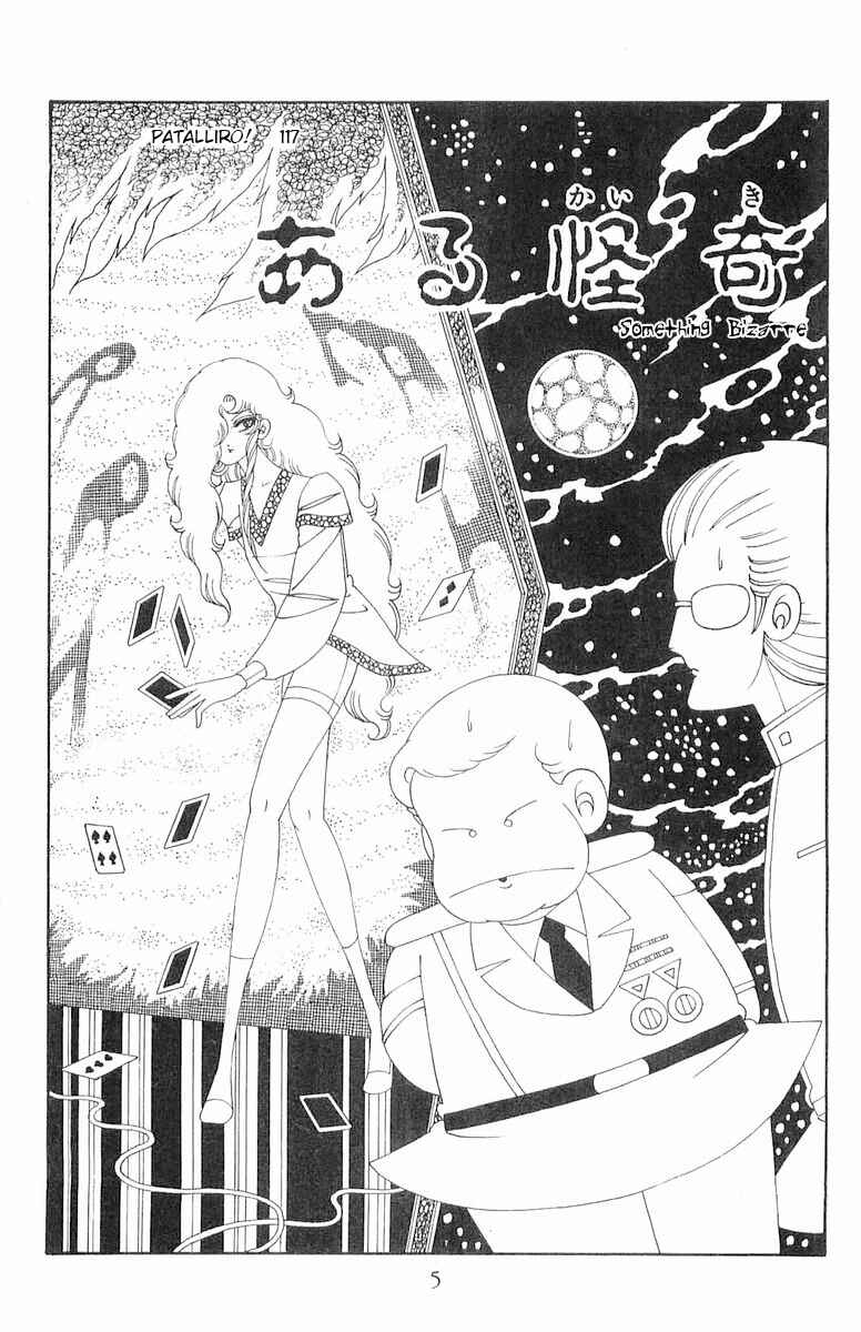Page 6 Chapter 117 Patalliro!