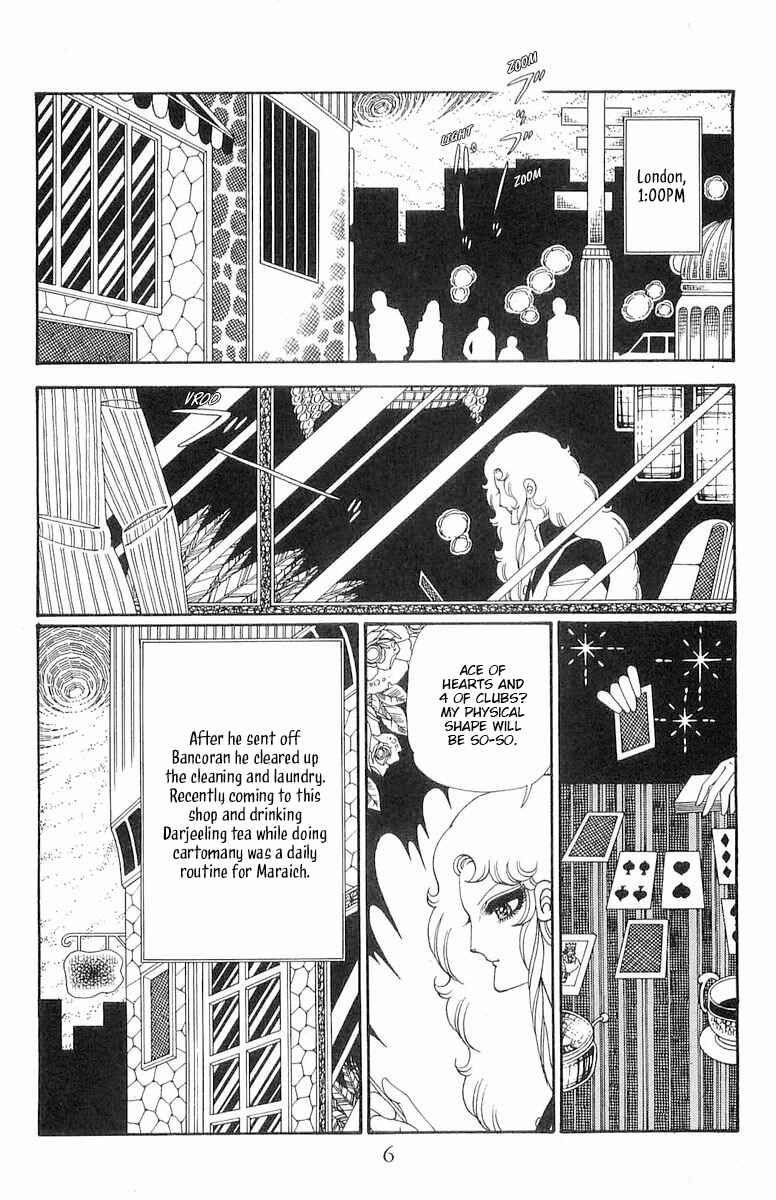 Page 7 Chapter 117 Patalliro!