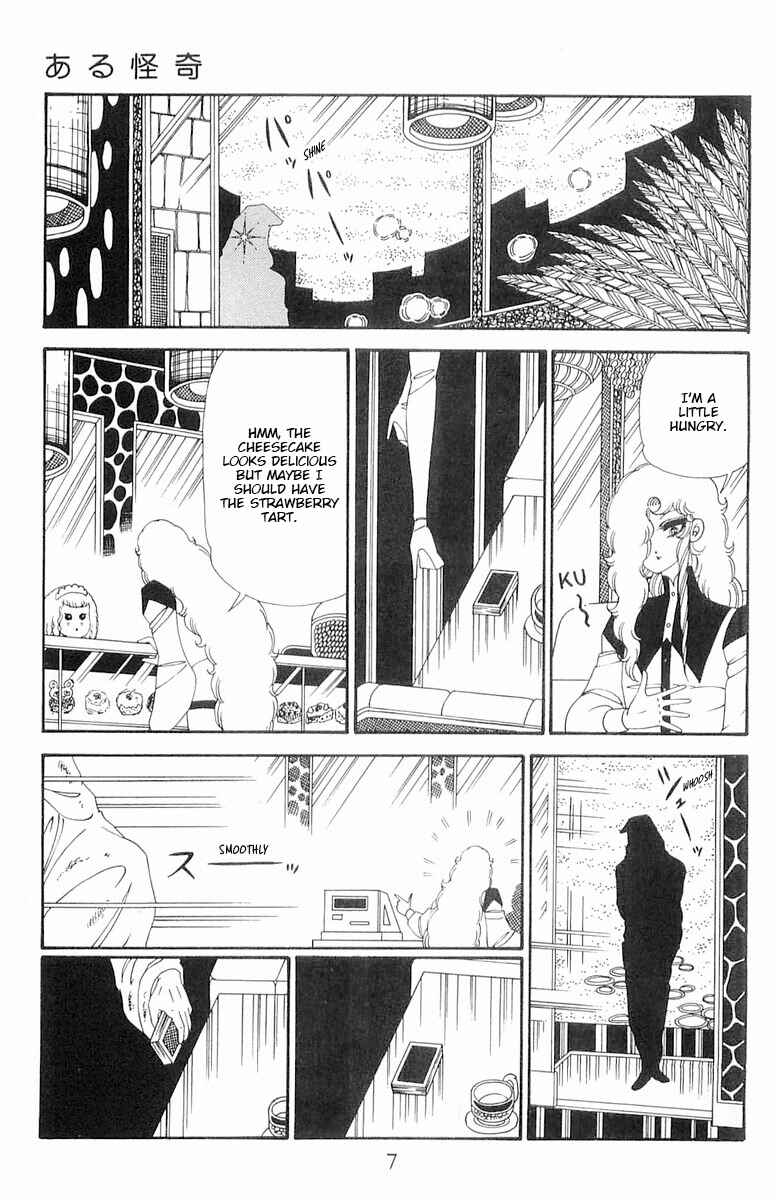 Page 8 Chapter 117 Patalliro!