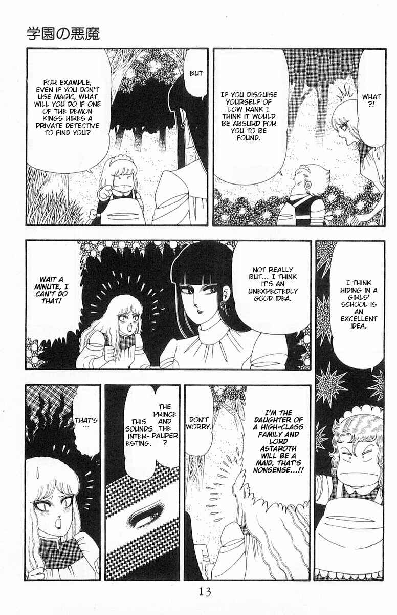 Page 14 Chapter 88 Patalliro!