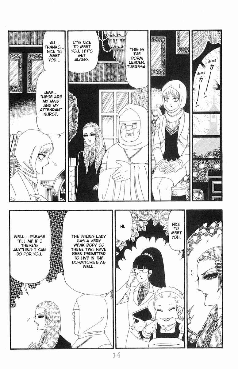 Page 15 Chapter 88 Patalliro!