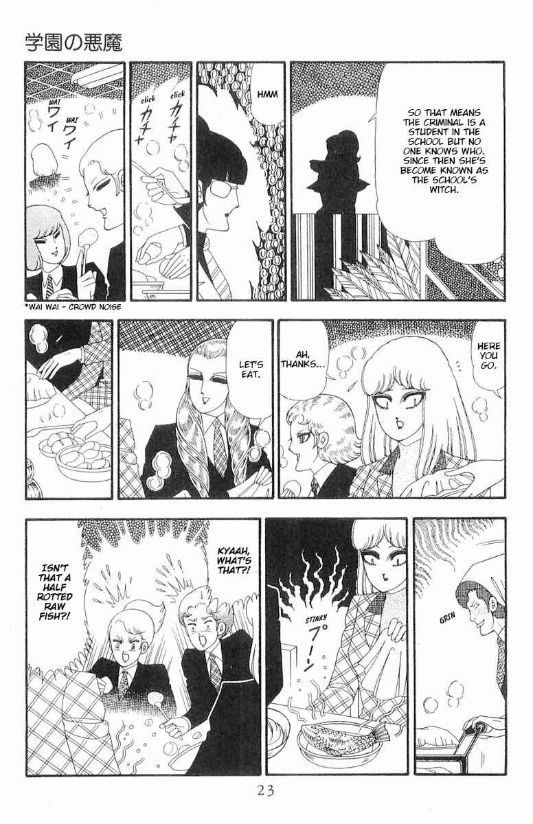 Page 24 Chapter 88 Patalliro!