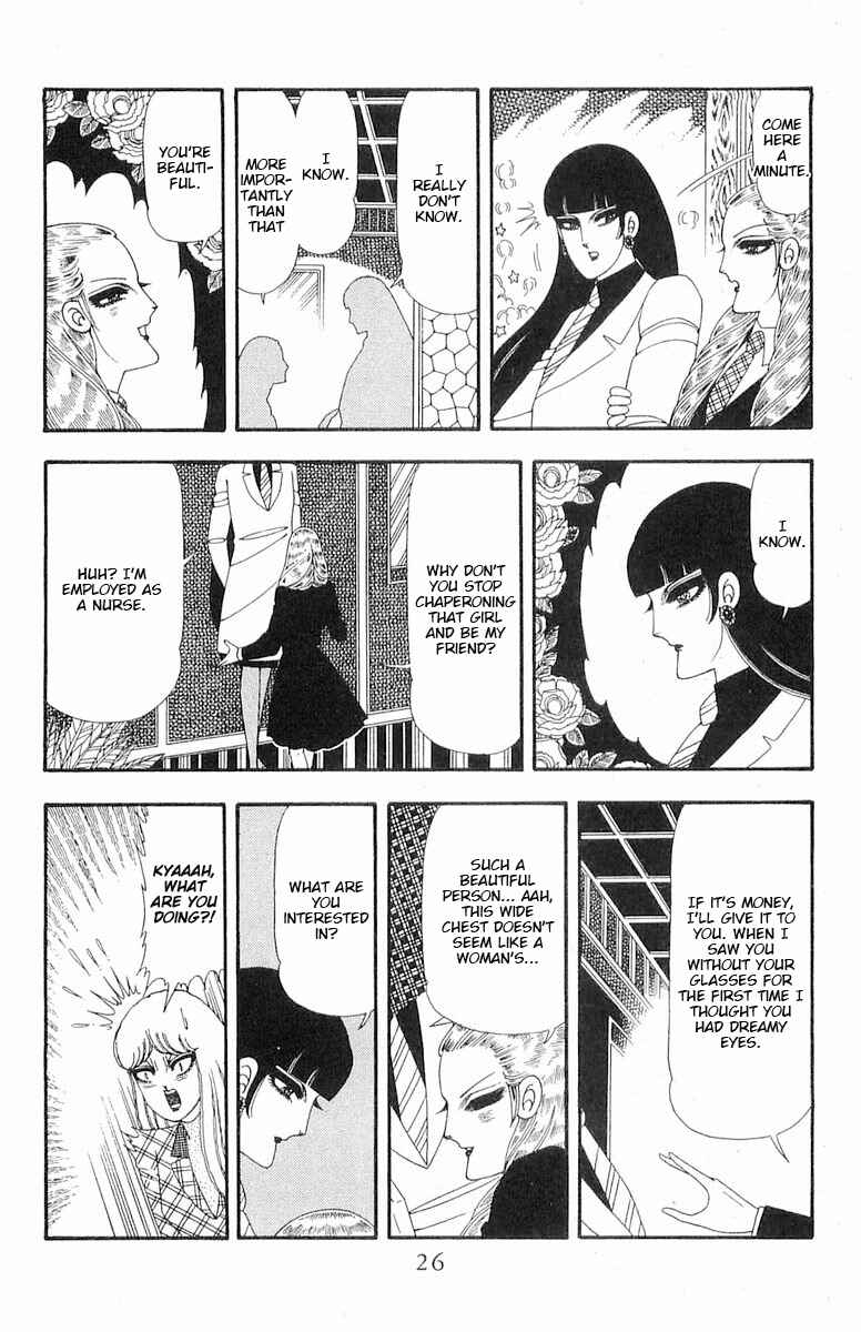 Page 27 Chapter 88 Patalliro!