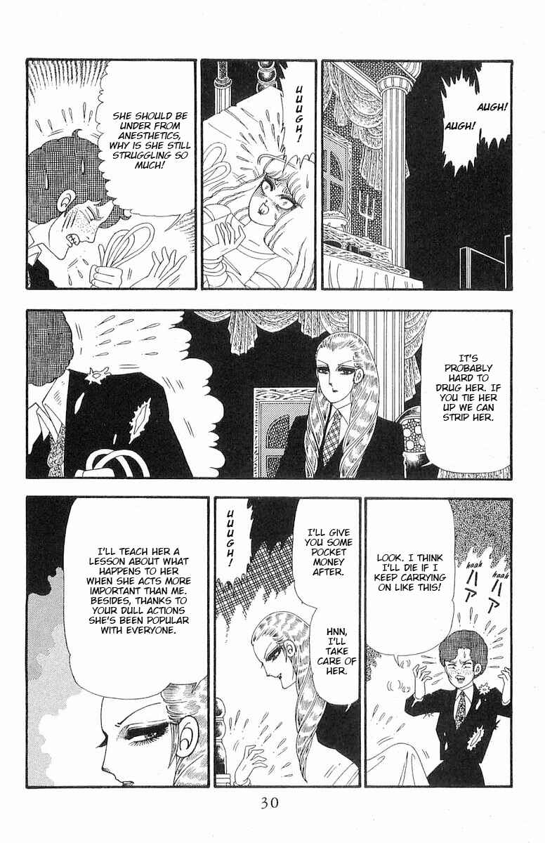 Page 31 Chapter 88 Patalliro!