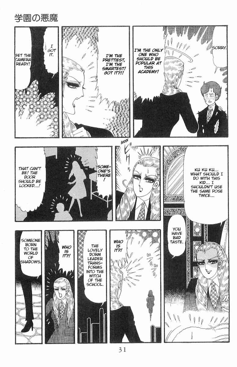 Page 32 Chapter 88 Patalliro!