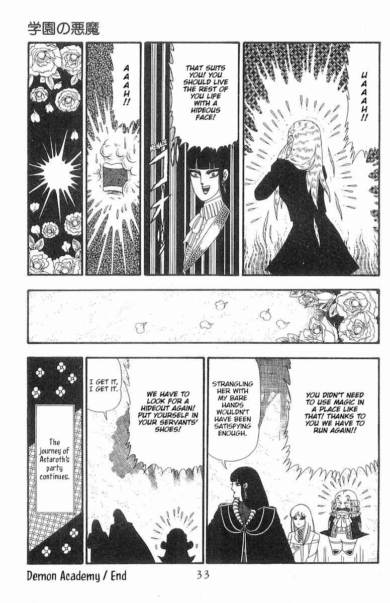 Page 34 Chapter 88 Patalliro!