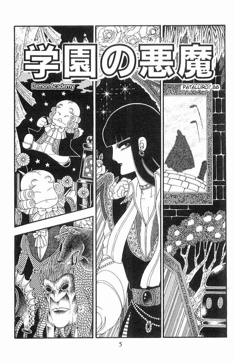 Page 6 Chapter 88 Patalliro!