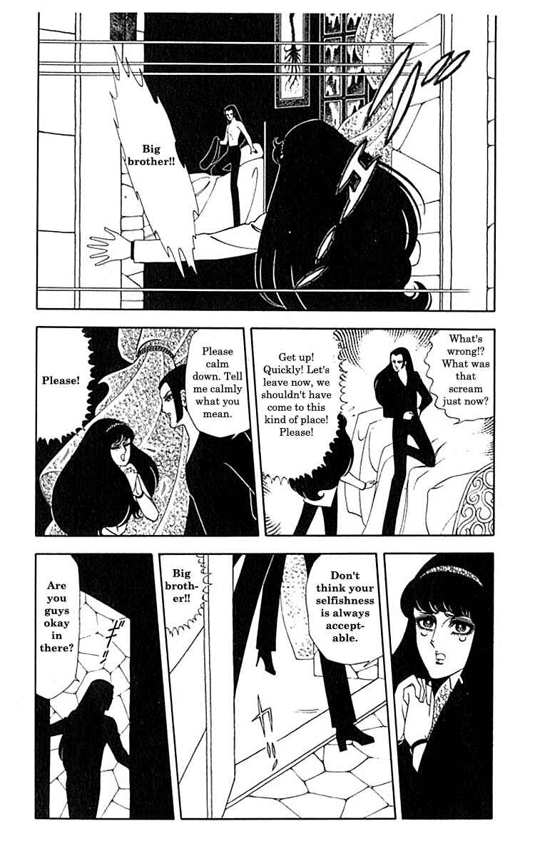 Page 12 Chapter 4.1 Patalliro!
