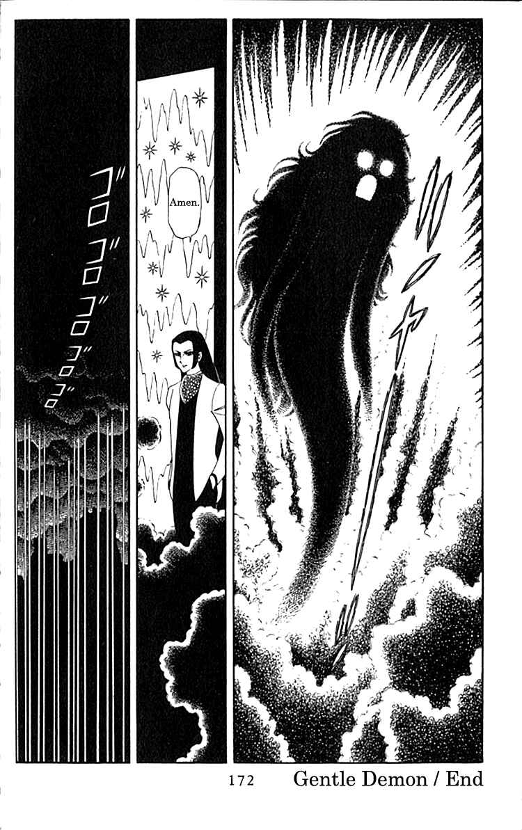 Page 17 Chapter 4.1 Patalliro!