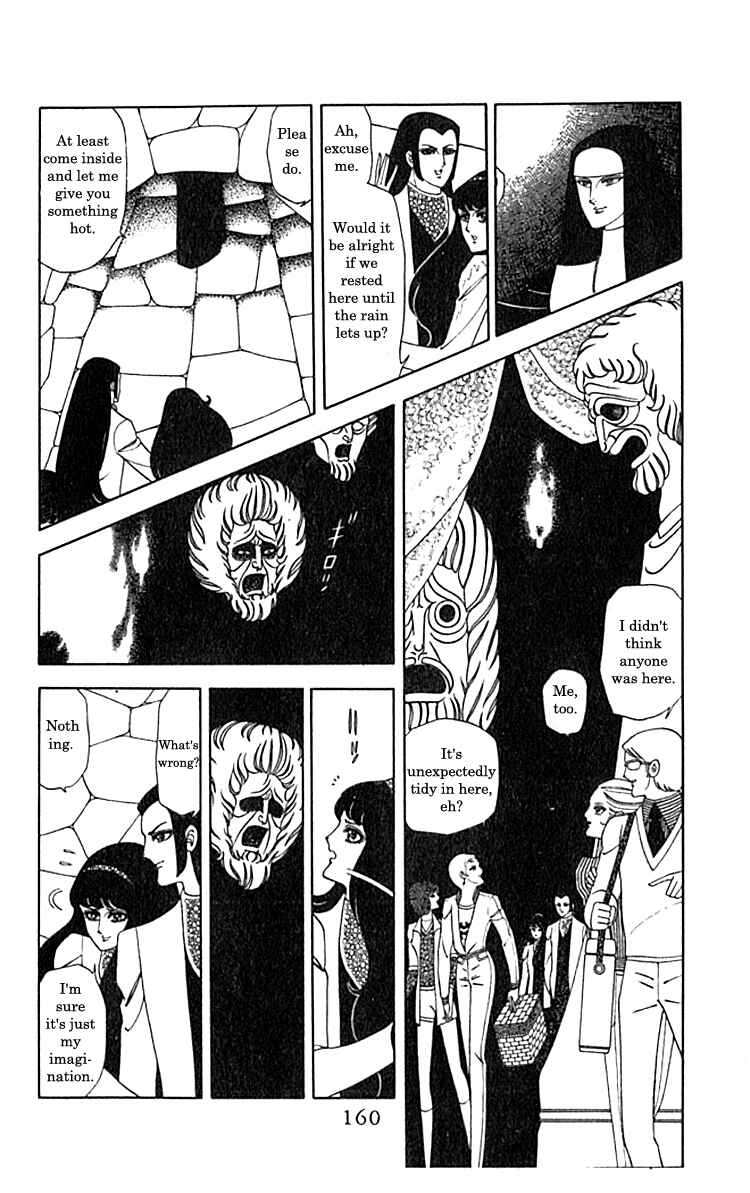 Page 5 Chapter 4.1 Patalliro!