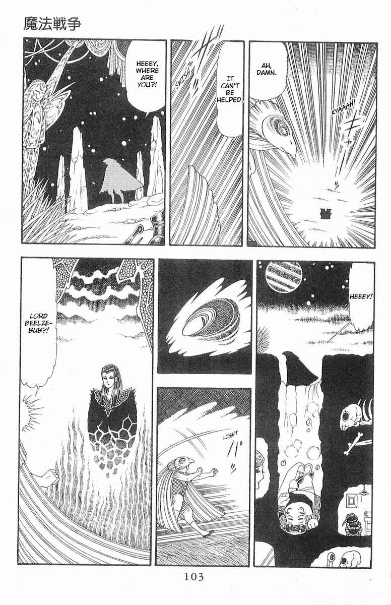 Page 10 Chapter 86 Patalliro!