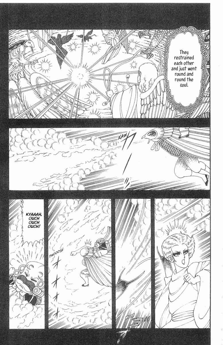 Page 18 Chapter 86 Patalliro!