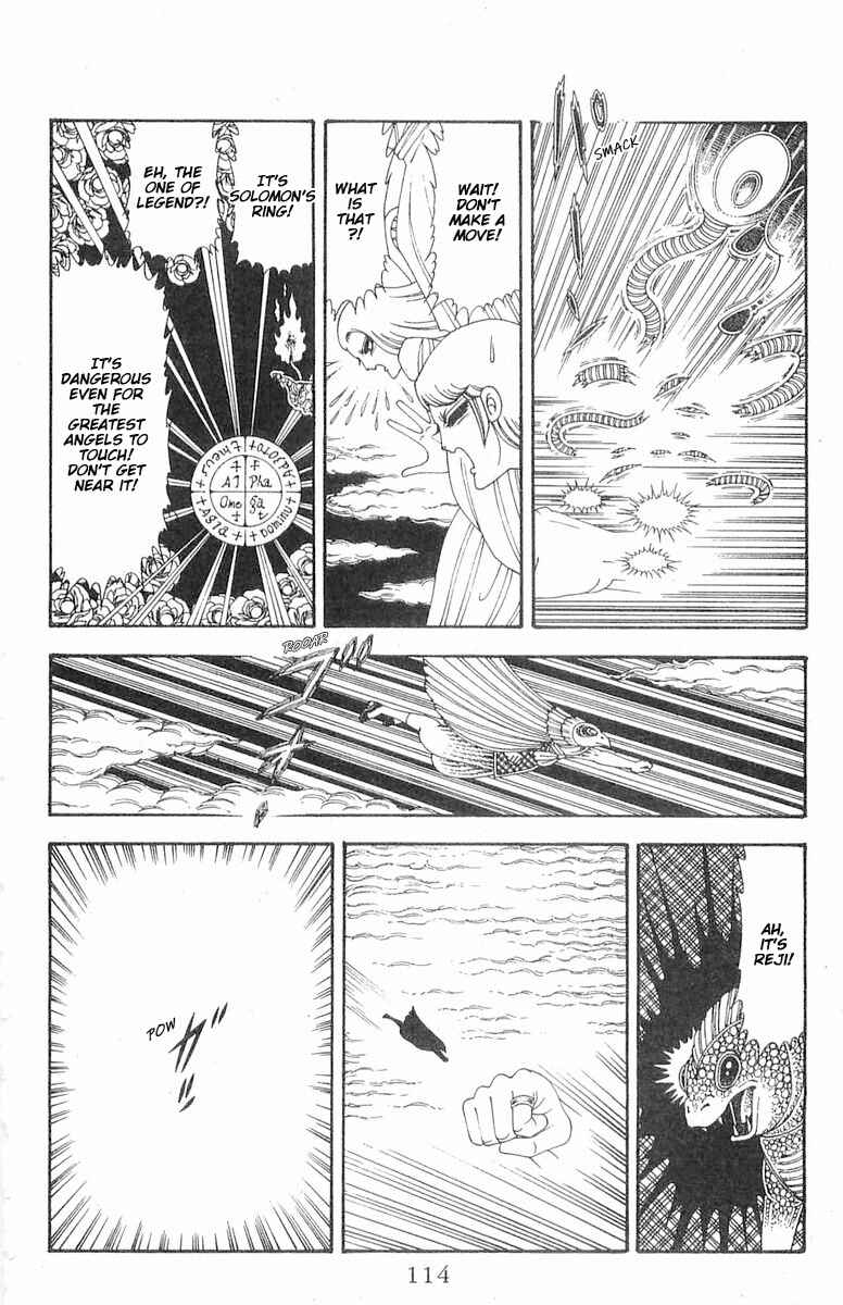 Page 21 Chapter 86 Patalliro!