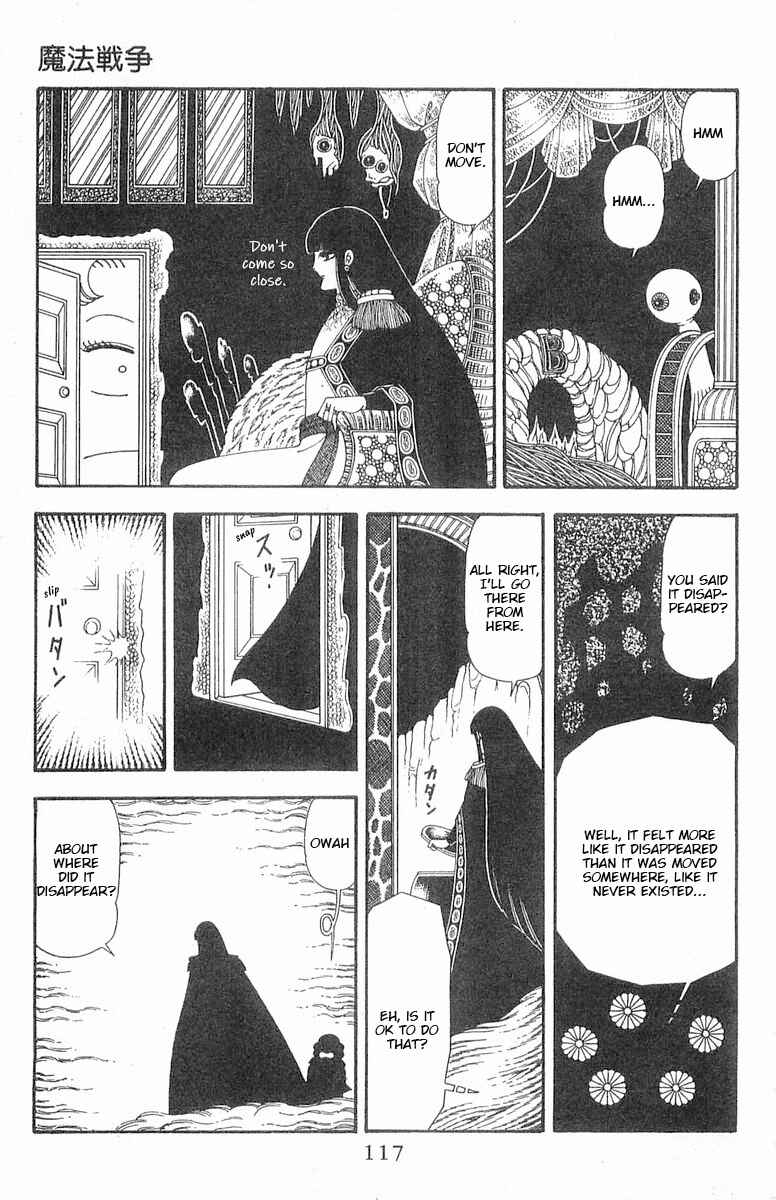 Page 24 Chapter 86 Patalliro!
