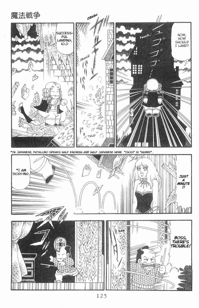 Page 32 Chapter 86 Patalliro!
