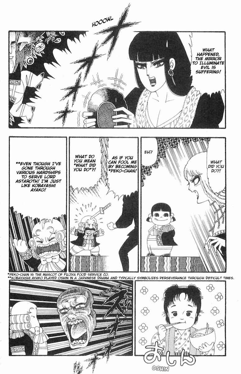 Page 37 Chapter 86 Patalliro!