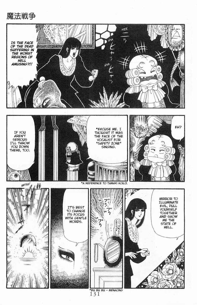 Page 38 Chapter 86 Patalliro!