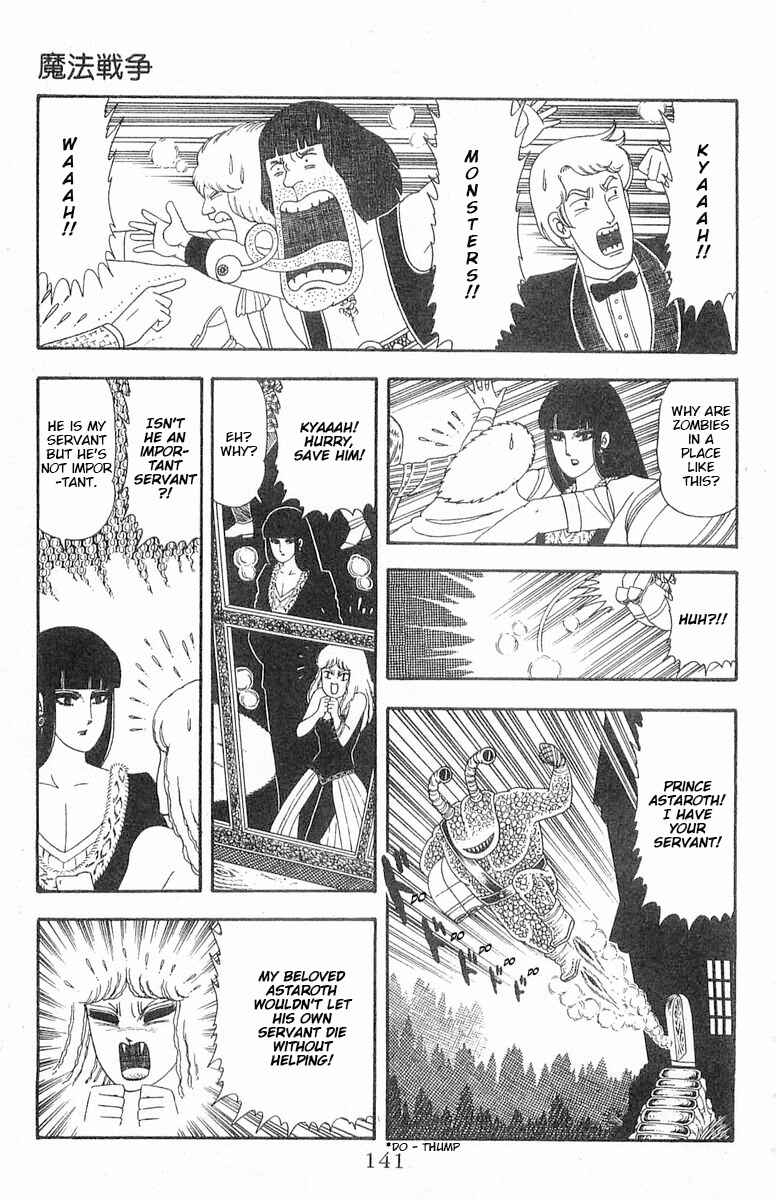 Page 48 Chapter 86 Patalliro!