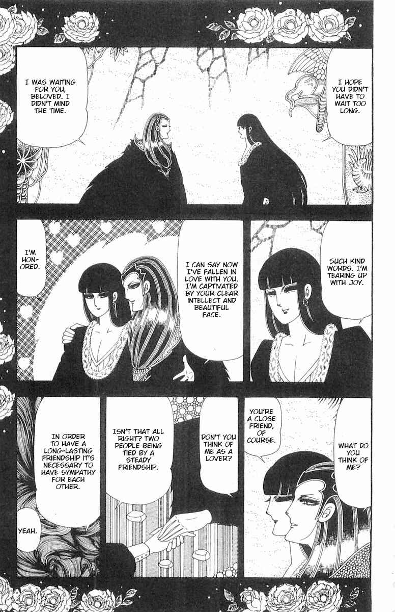 Page 50 Chapter 86 Patalliro!
