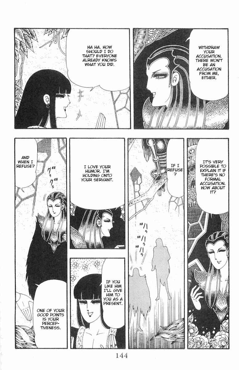 Page 51 Chapter 86 Patalliro!