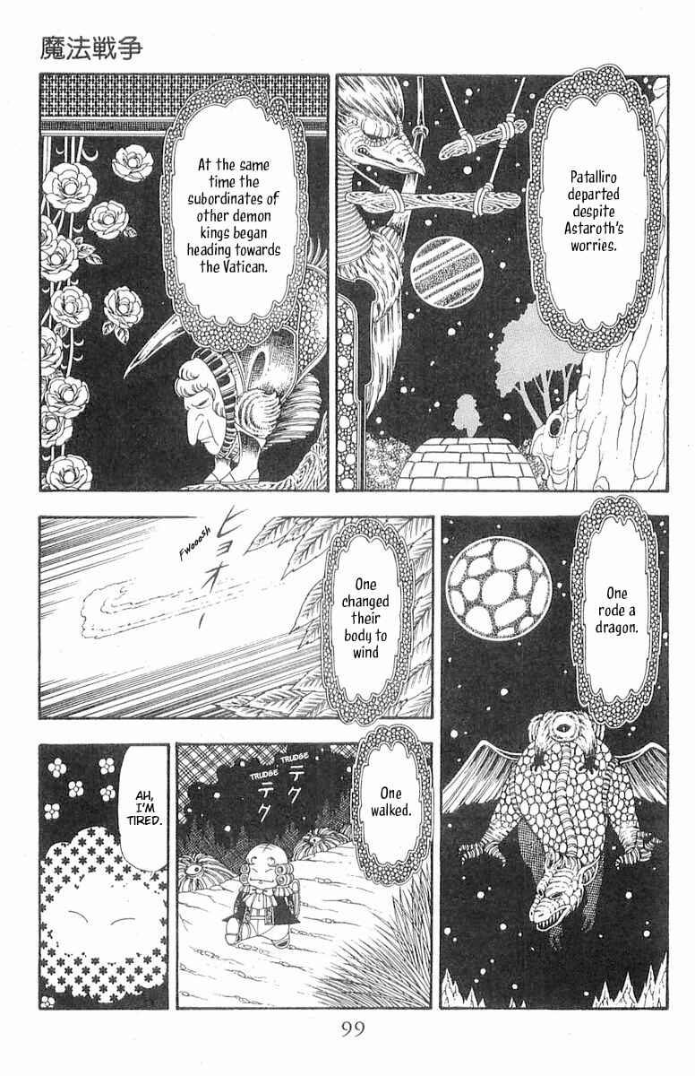 Page 6 Chapter 86 Patalliro!