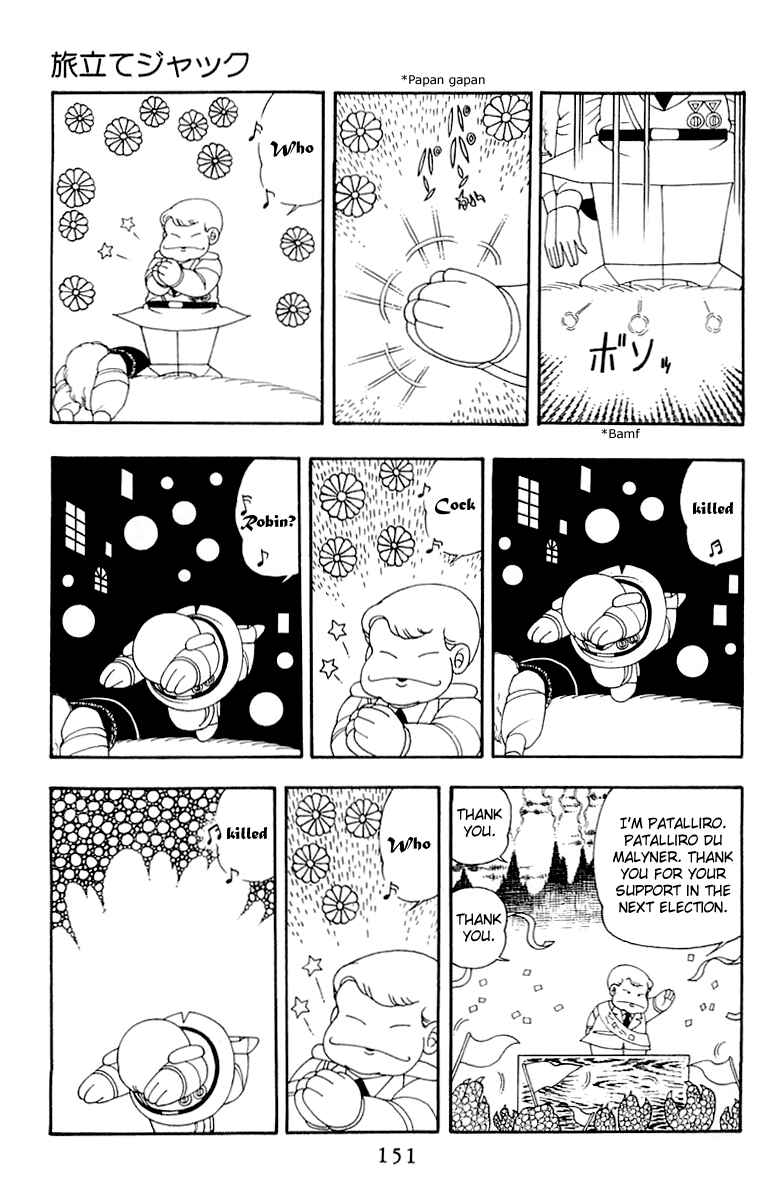 Page 25 Chapter 33 Patalliro!