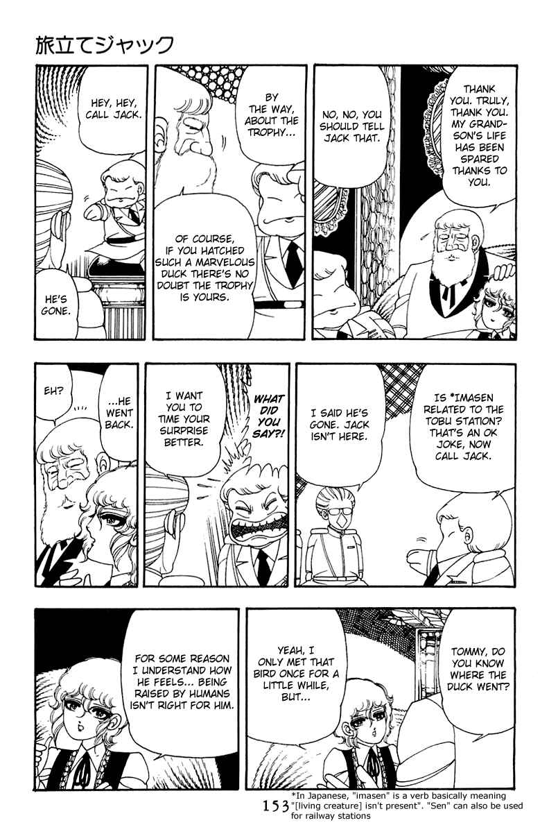 Page 27 Chapter 33 Patalliro!