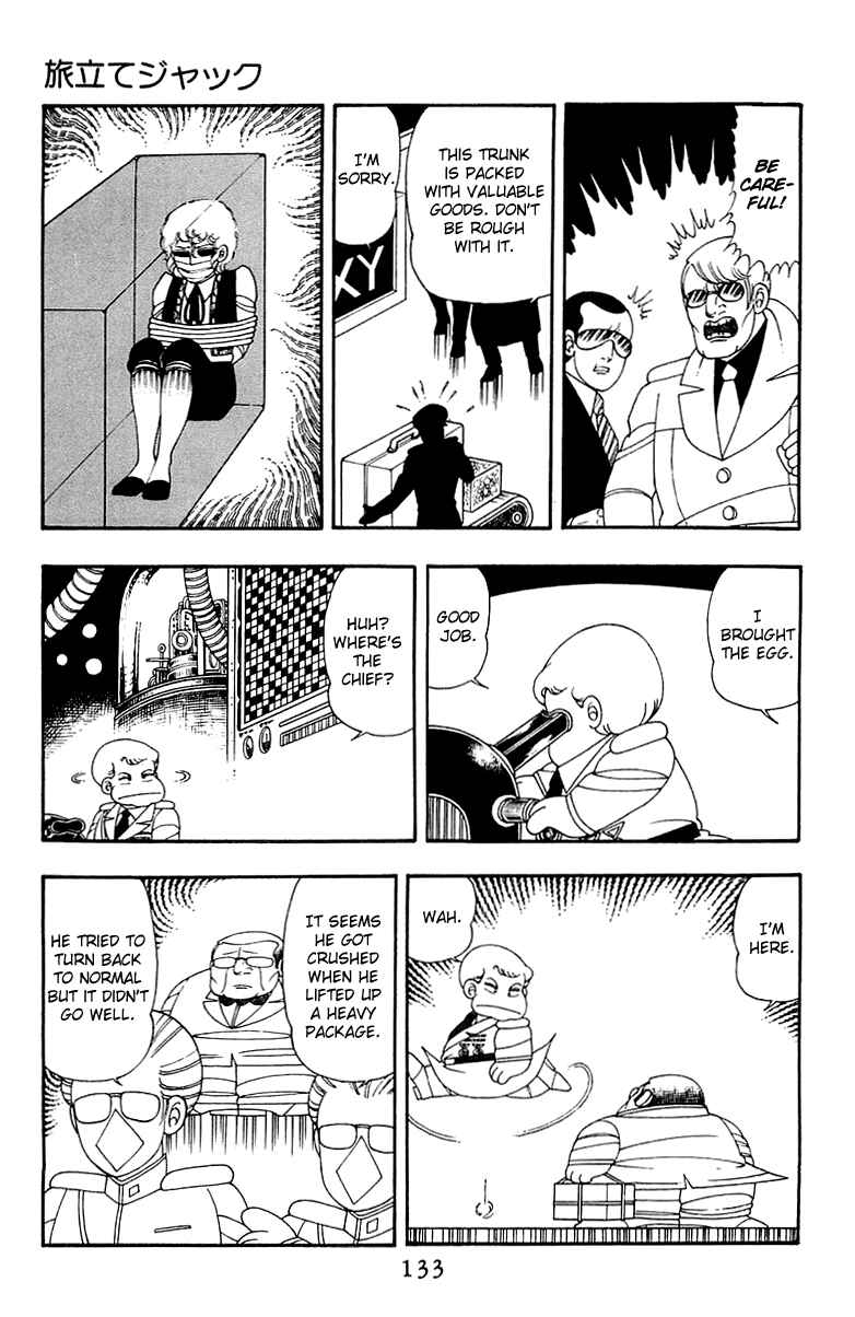 Page 7 Chapter 33 Patalliro!