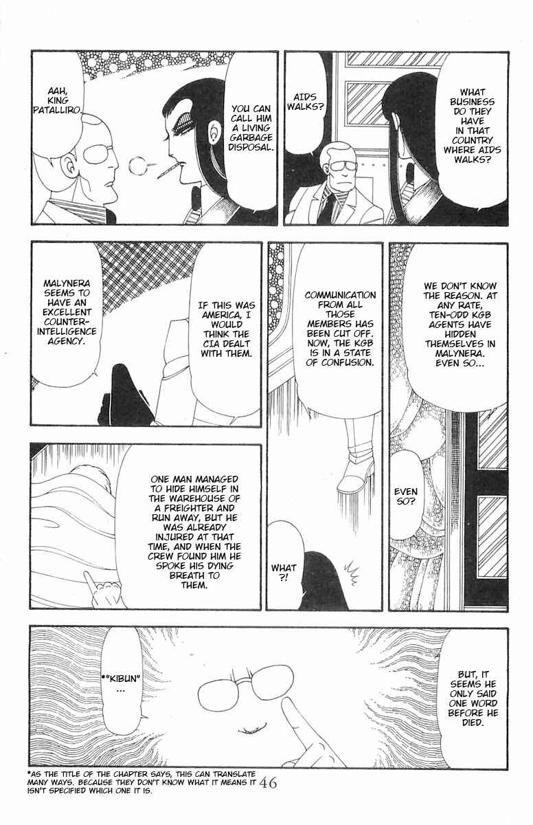Page 13 Chapter 72 Patalliro!