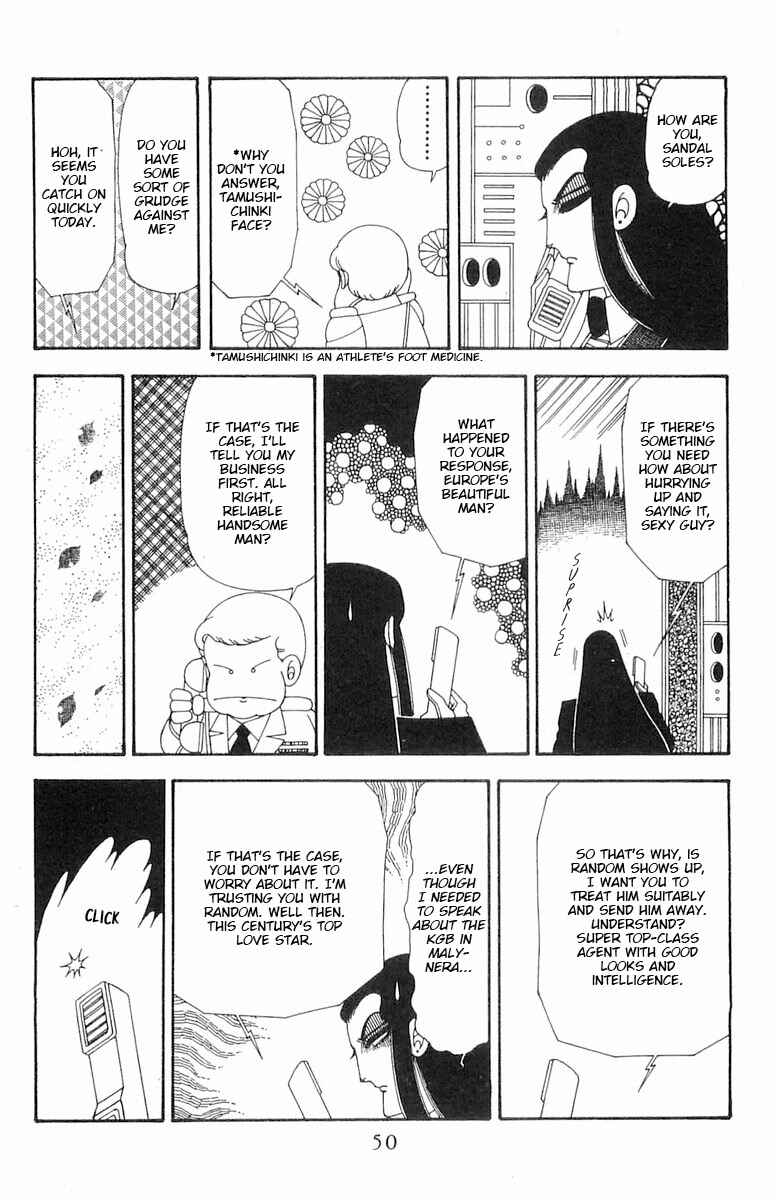 Page 17 Chapter 72 Patalliro!
