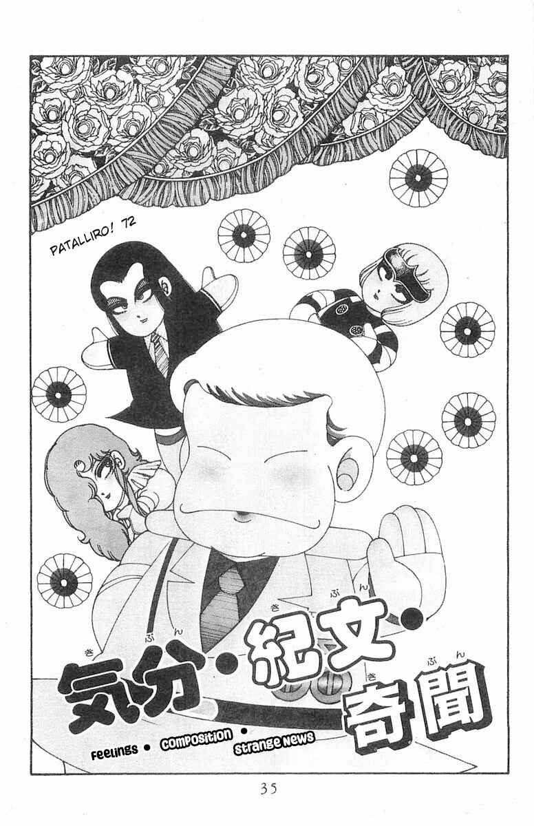Page 2 Chapter 72 Patalliro!