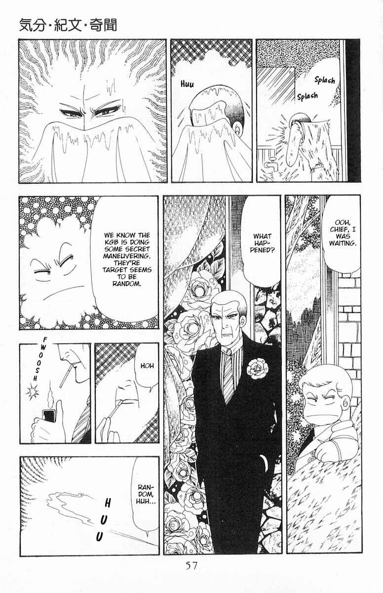 Page 24 Chapter 72 Patalliro!