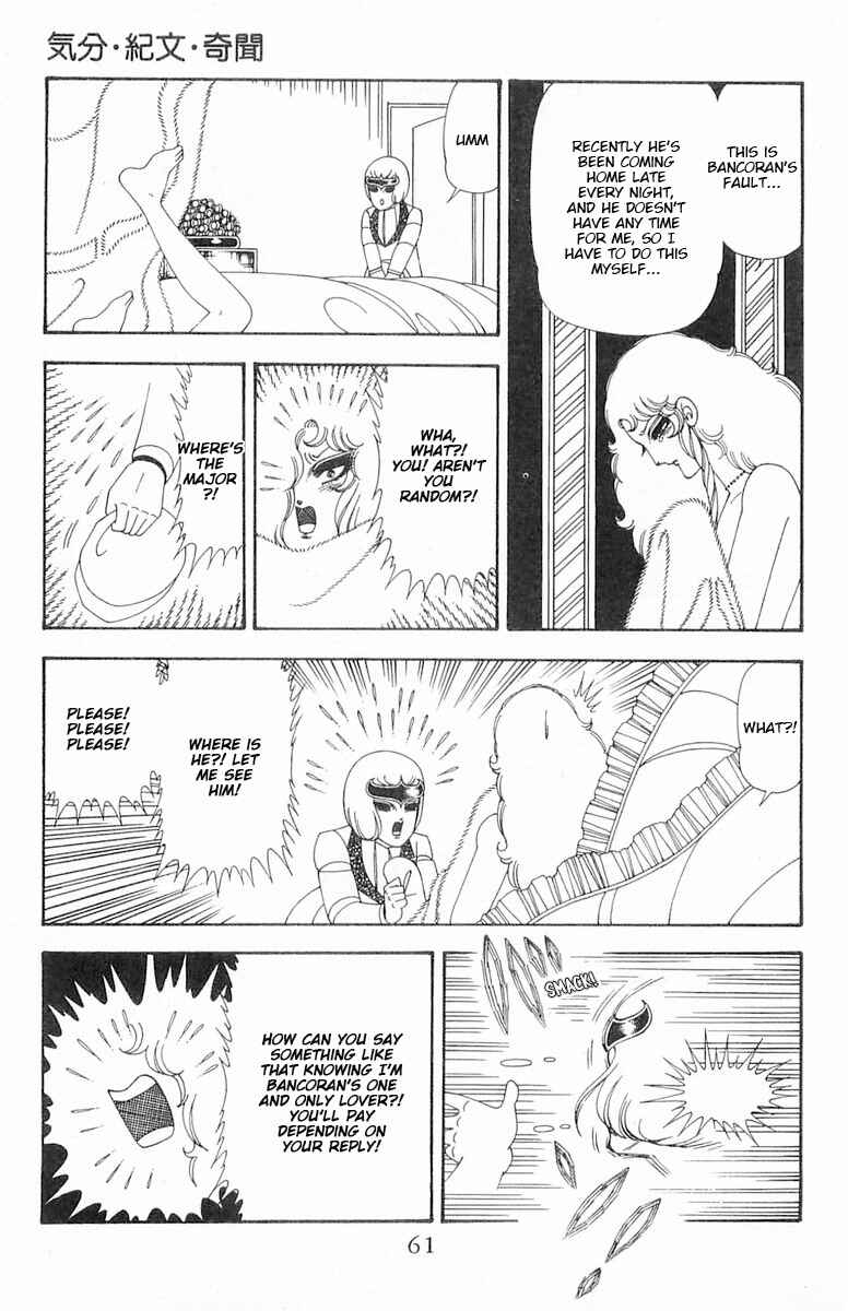 Page 28 Chapter 72 Patalliro!