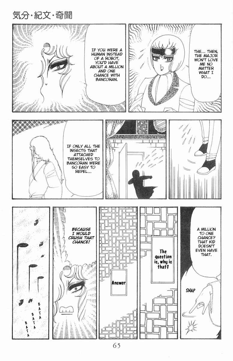 Page 31 Chapter 72 Patalliro!