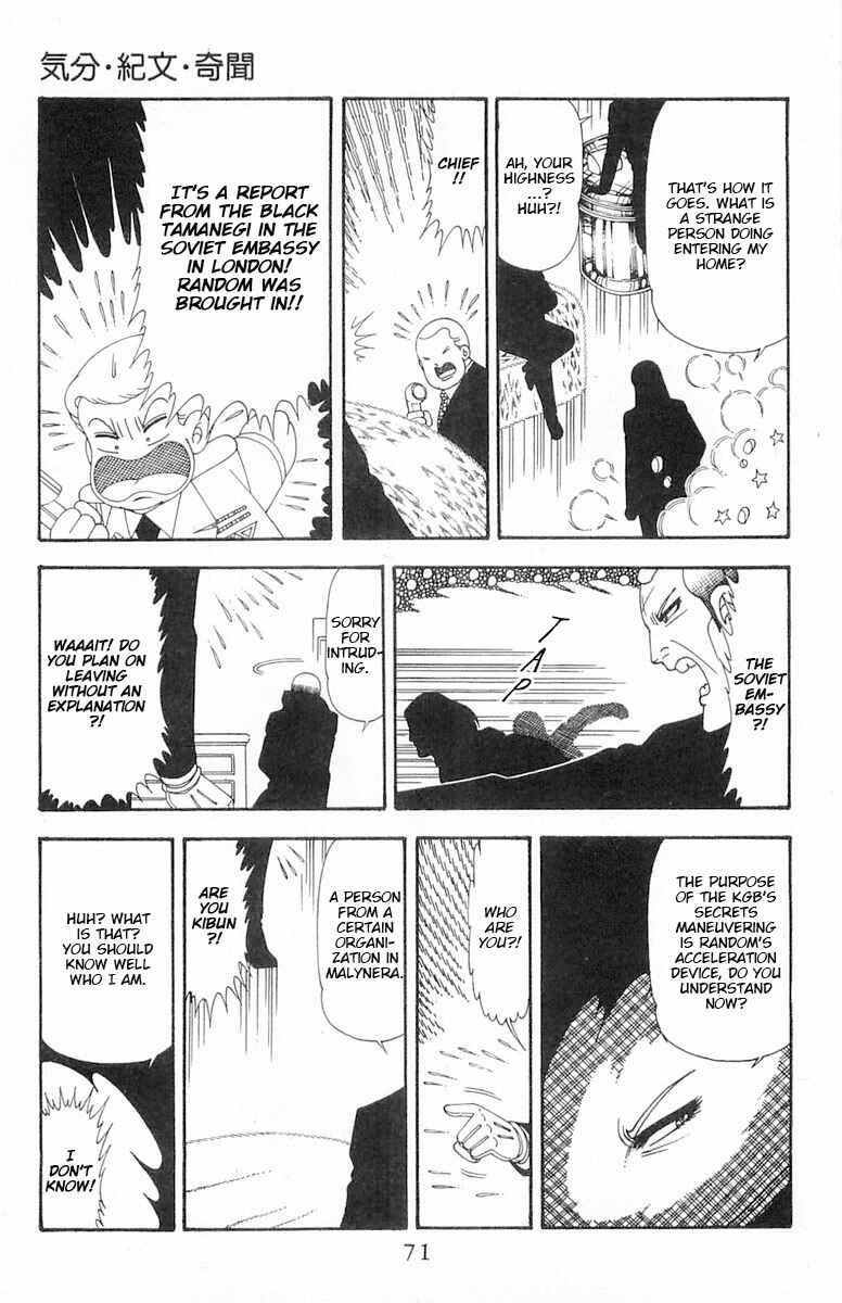 Page 37 Chapter 72 Patalliro!