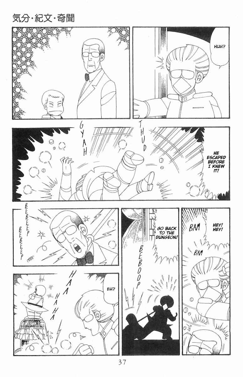 Page 4 Chapter 72 Patalliro!