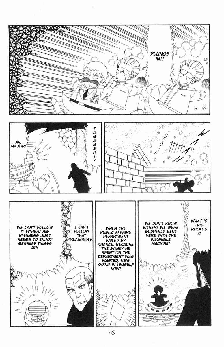 Page 42 Chapter 72 Patalliro!