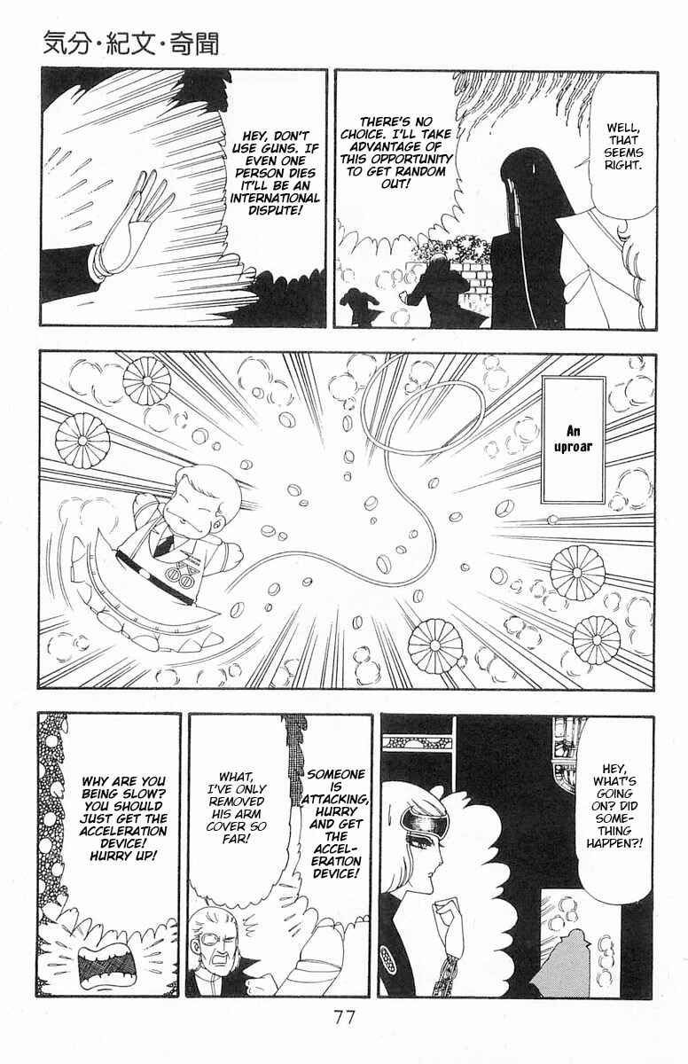 Page 43 Chapter 72 Patalliro!