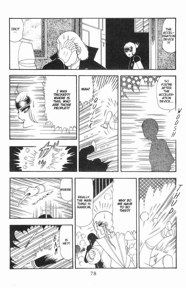 Page 44 Chapter 72 Patalliro!