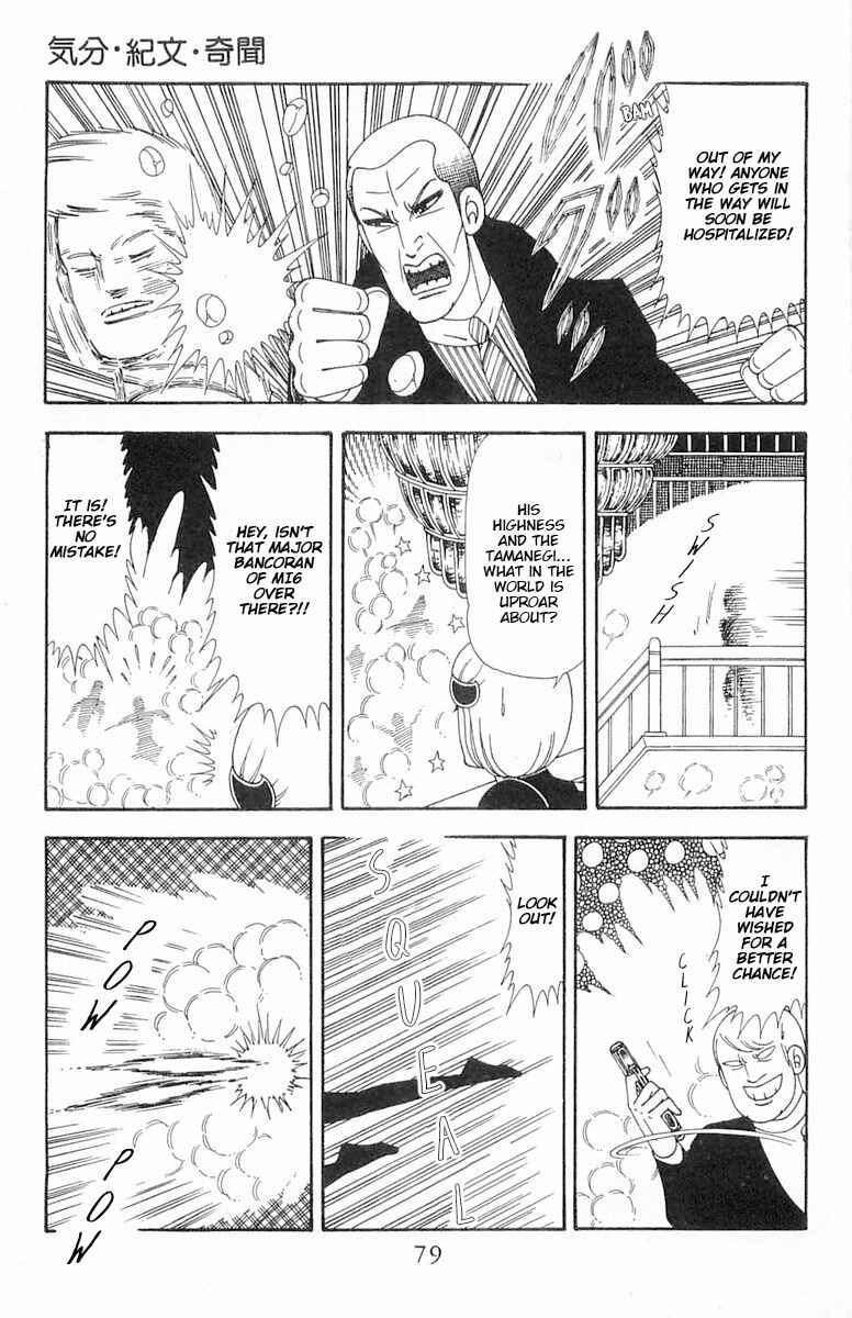 Page 45 Chapter 72 Patalliro!