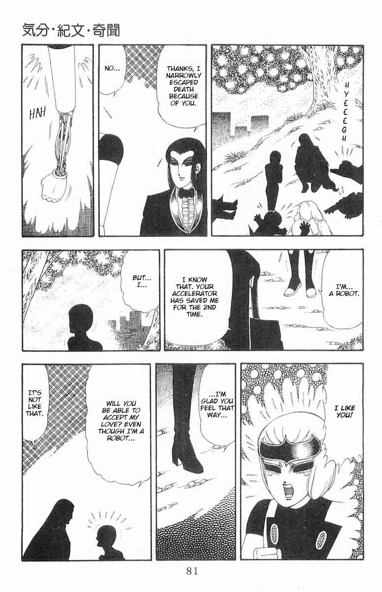 Page 47 Chapter 72 Patalliro!