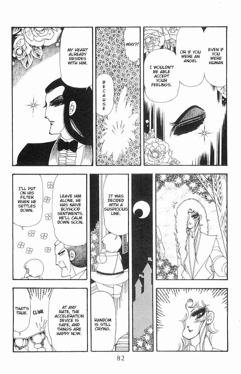 Page 48 Chapter 72 Patalliro!