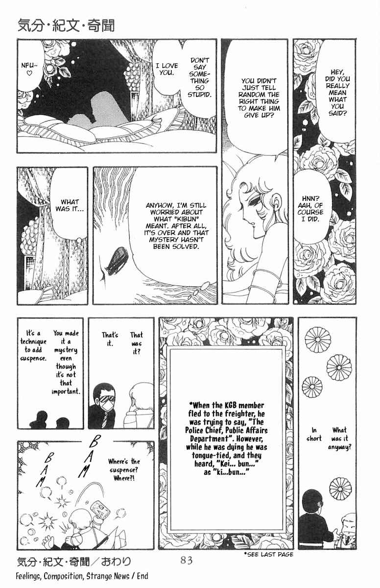 Page 49 Chapter 72 Patalliro!