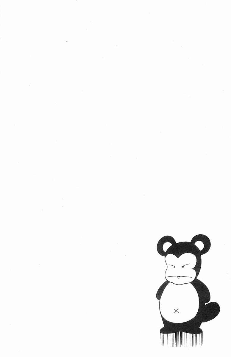 Page 50 Chapter 72 Patalliro!