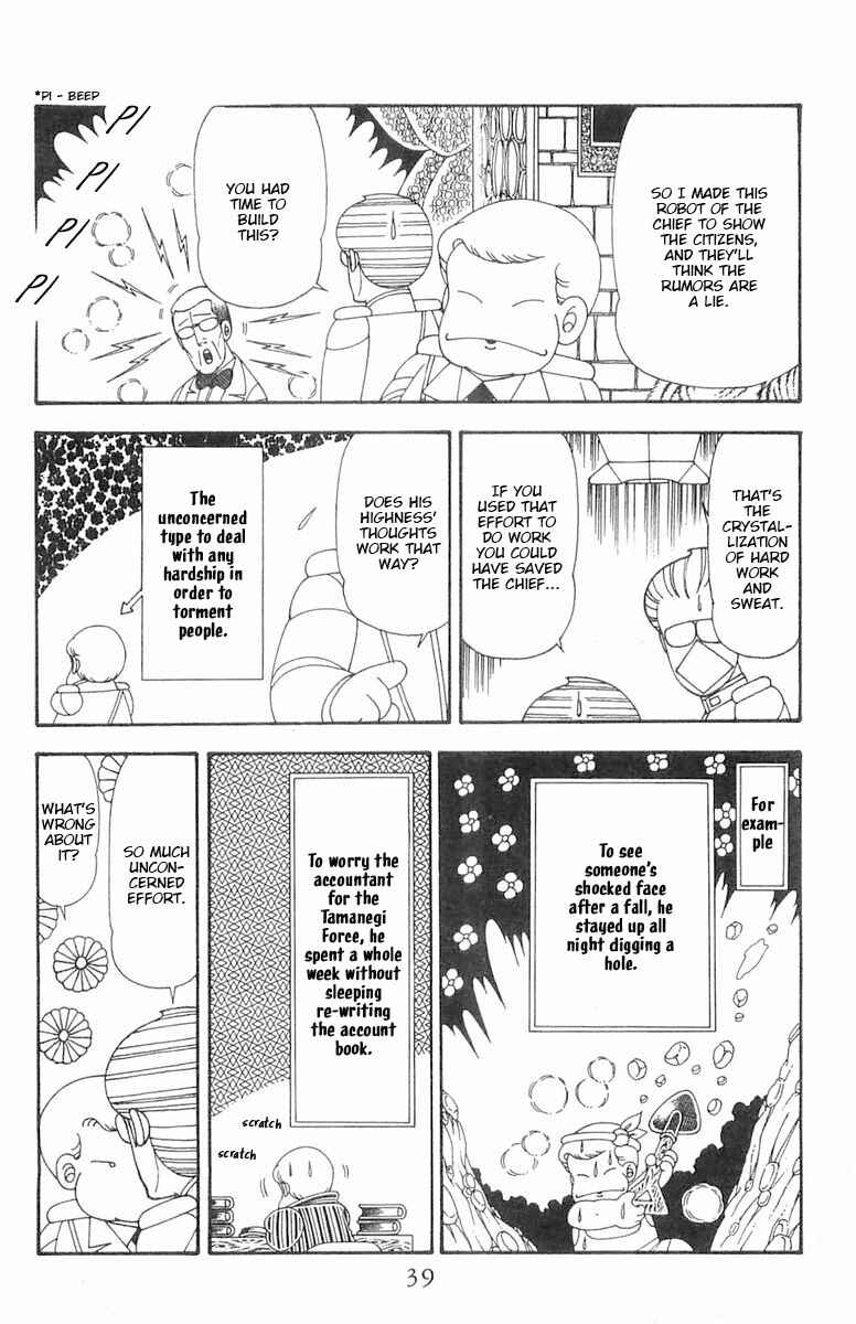 Page 6 Chapter 72 Patalliro!
