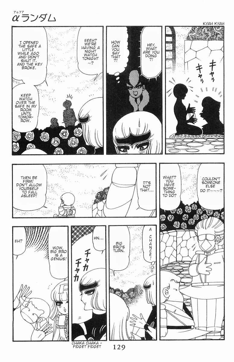 Page 18 Chapter 53 Patalliro!