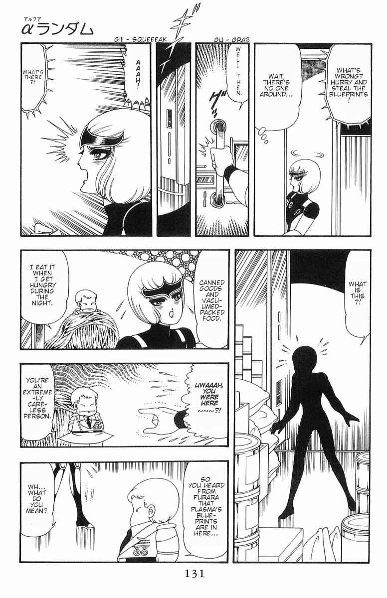 Page 20 Chapter 53 Patalliro!