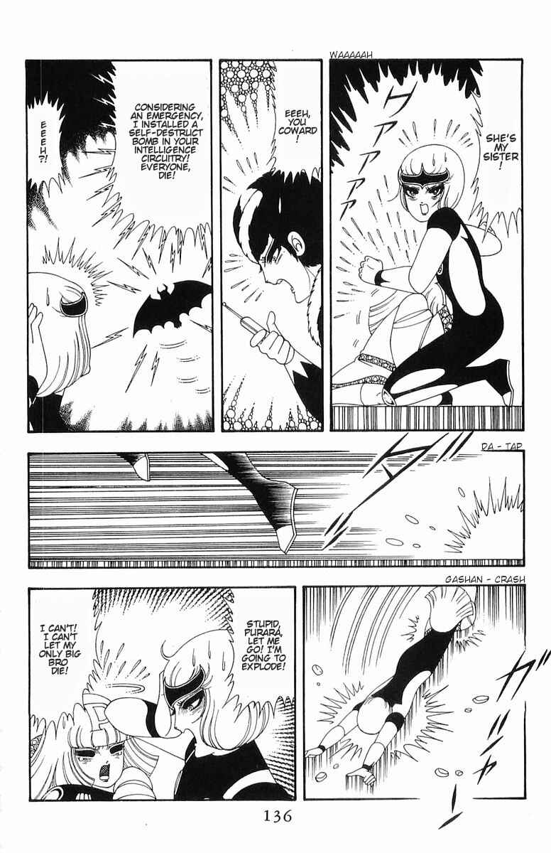 Page 25 Chapter 53 Patalliro!