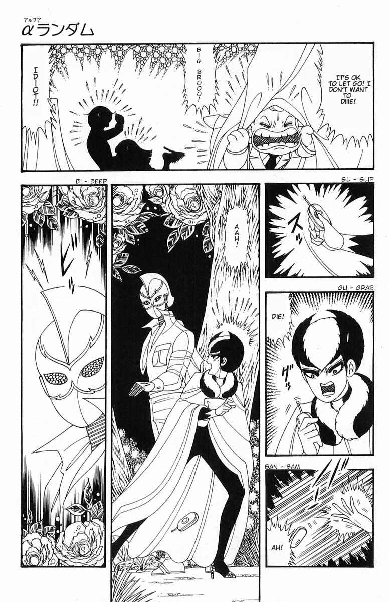 Page 26 Chapter 53 Patalliro!