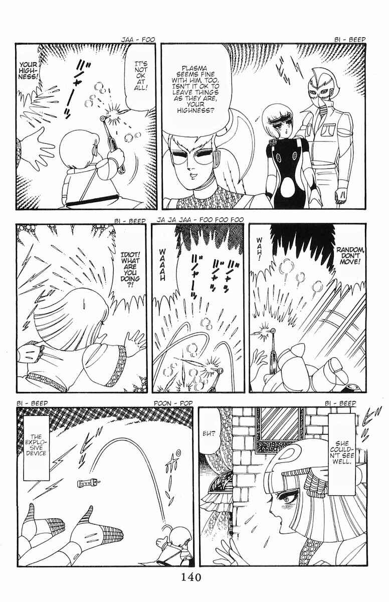 Page 29 Chapter 53 Patalliro!